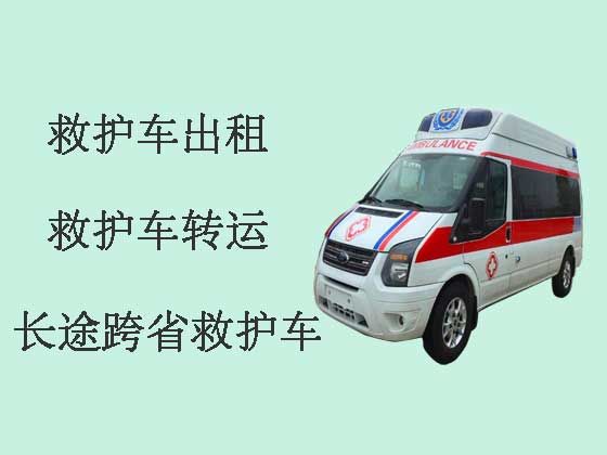 郑州长途救护车出租收费标准